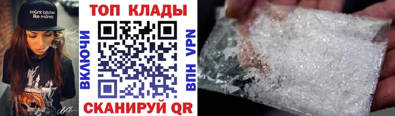 Где купить наркотики Ефремов ГАШ Каннабис Alpha PVP Мефедрон