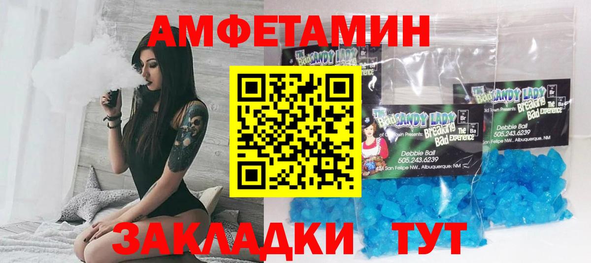Ефремов  Amphetamine 98%  blacksprut вход  Вход с VPN 