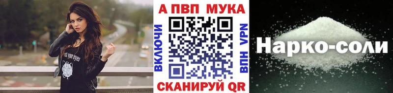 закладка  OMG ТОР  А ПВП VHQ  Ефремов 