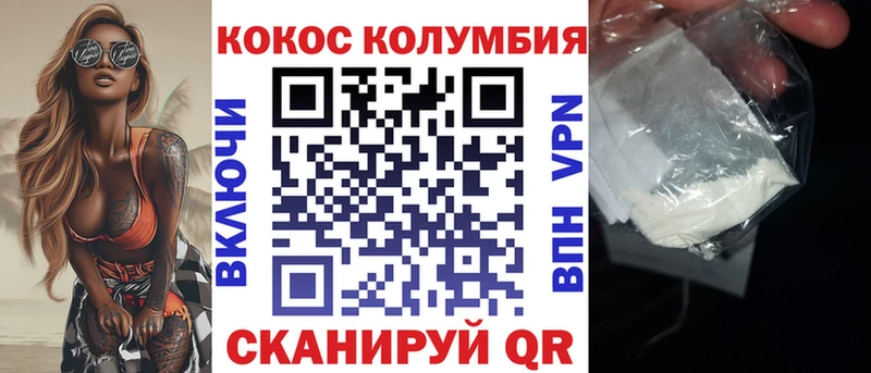 КОКАИН 98%  MEGA рабочий сайт  Ефремов  даркнет сайт 