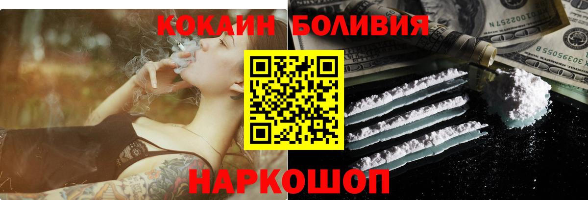 COCAIN 97%  COCAIN  Ефремов  Вход с VPN 