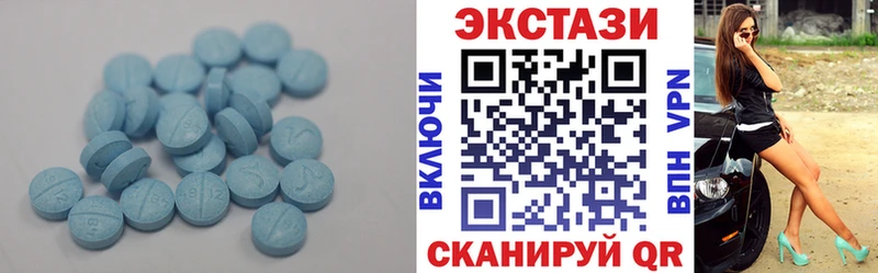 купить наркотики сайты  Ефремов  ЭКСТАЗИ круглые 