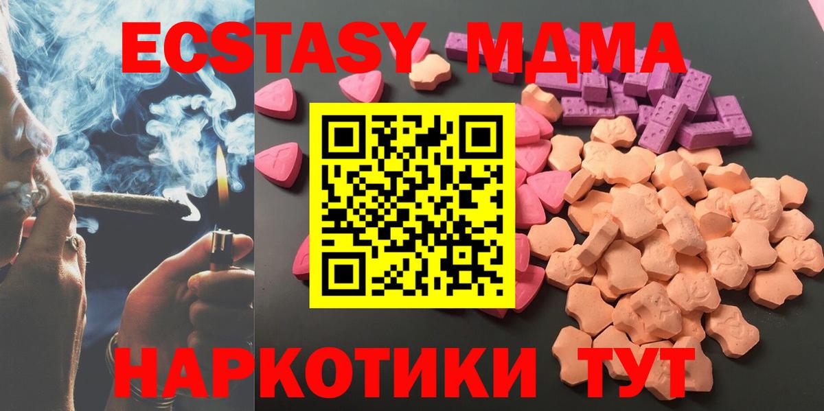 даркнет сайт  hydra   Вход с VPN  Ефремов  ЭКСТАЗИ 99%  ЭКСТАЗИ Punisher  дарк нет как зайти  Экстази 