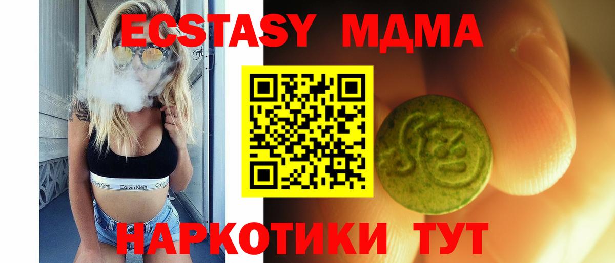 Альфа ПВП Ефремов