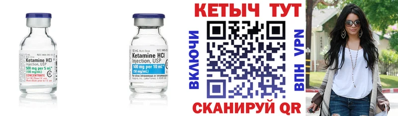 КЕТАМИН VHQ  купить наркоту  mega онион  Ефремов 