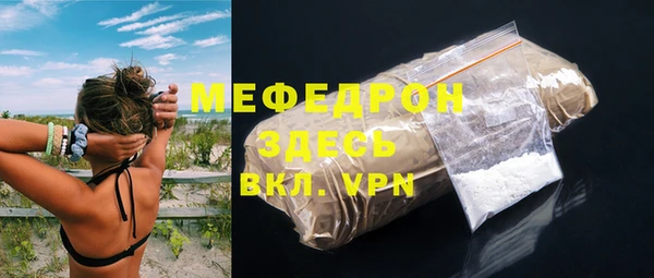ALPHA-PVP Абдулино