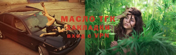 MDMA Абаза