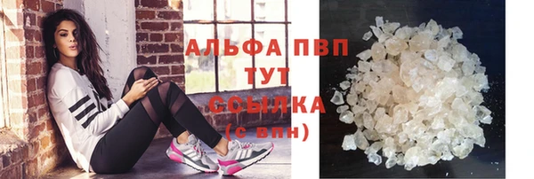 MDMA Абаза