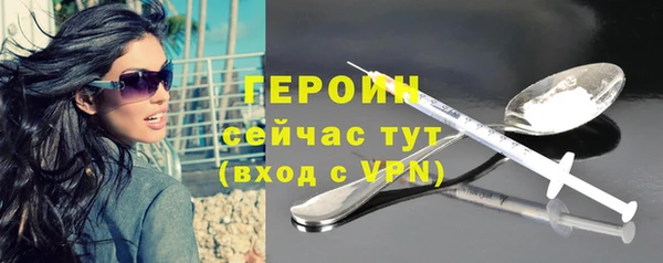 ALPHA-PVP Абдулино