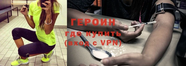 ALPHA-PVP Абдулино