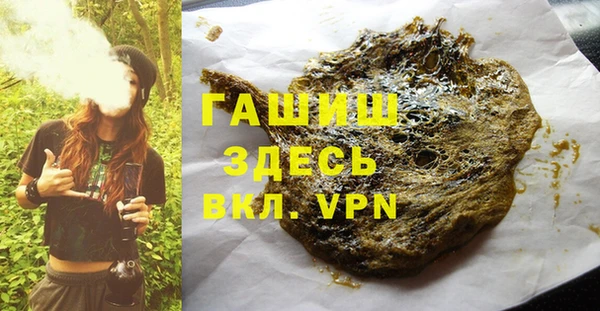 MDMA Абаза