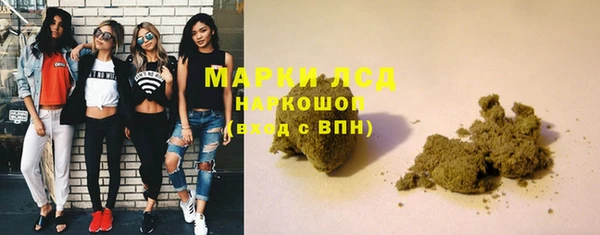 MDMA Абаза