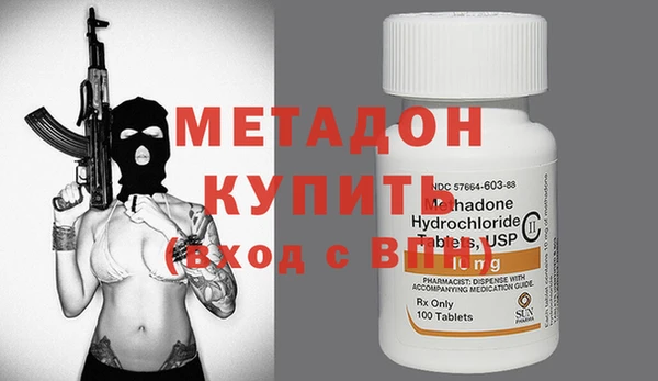 твердый Абинск