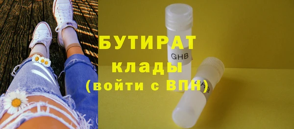 ALPHA-PVP Абдулино