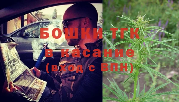 MDMA Абаза