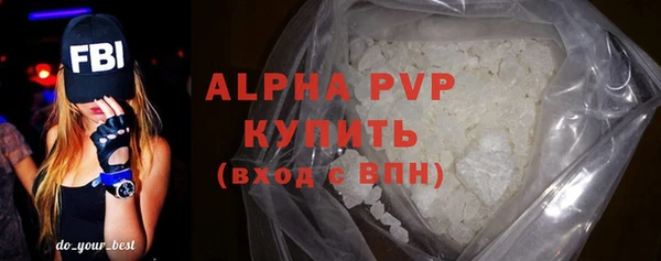 твердый Абинск