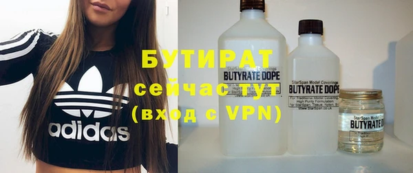 твердый Абинск
