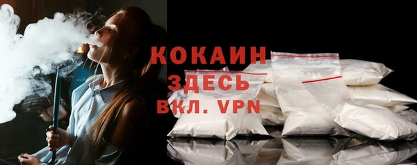 MDMA Абаза