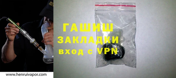 MDMA Абаза