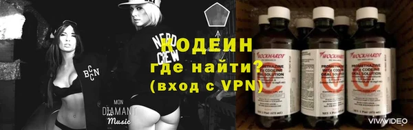 MDMA Абаза