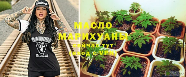 MDMA Абаза