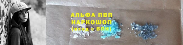 MDMA Абаза