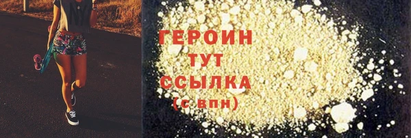 твердый Абинск