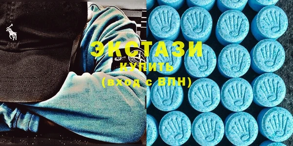 MDMA Абаза