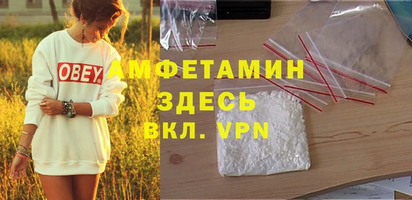 MDMA Абаза