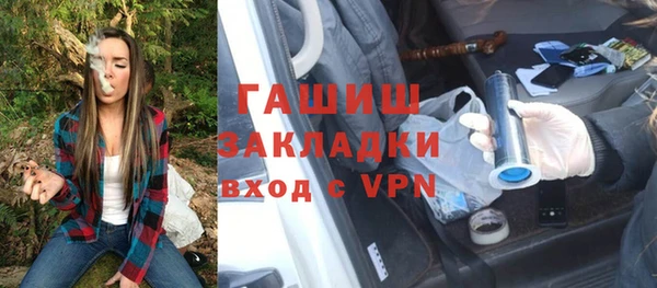 ALPHA-PVP Абдулино