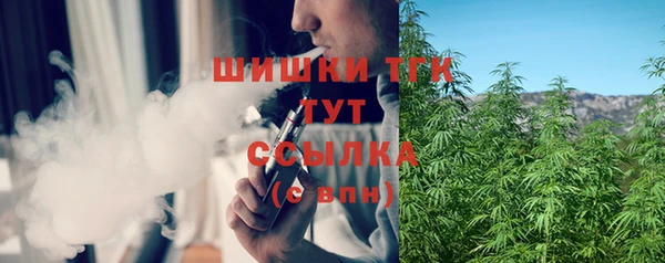 MDMA Абаза