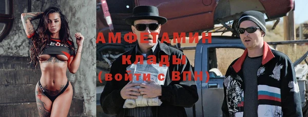 ALPHA-PVP Абдулино