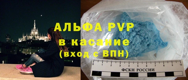 ALPHA-PVP Абдулино