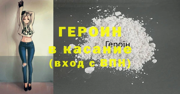 твердый Абинск