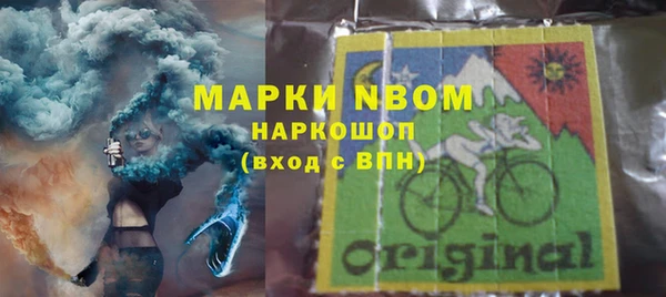 твердый Абинск