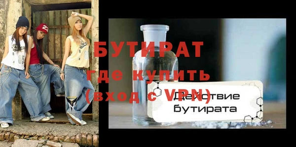 твердый Абинск