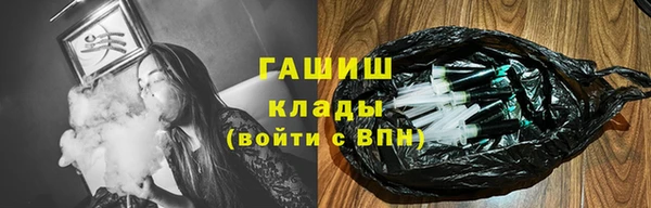 ALPHA-PVP Абдулино