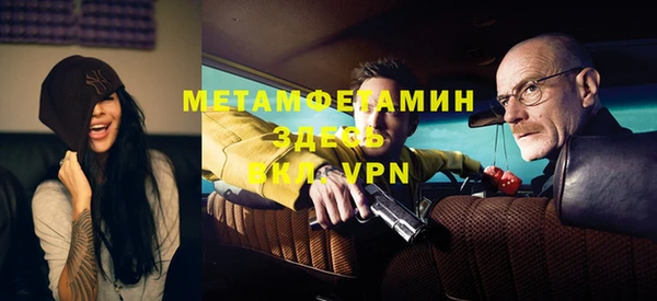 ALPHA-PVP Абдулино