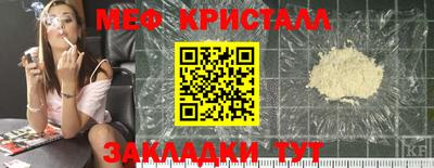 спиды Кулебаки