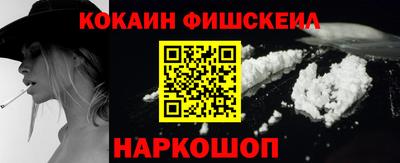 кокаин колумбия Кунгур
