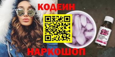спиды Кулебаки