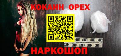 кокаин колумбия Кунгур