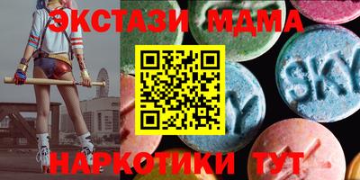 mdpv Кумертау