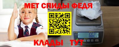 спиды Кулебаки