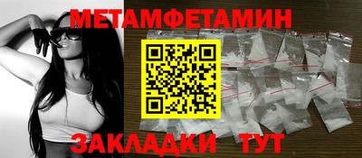 спиды Кулебаки