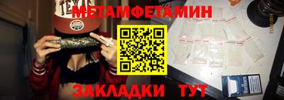mdpv Кумертау