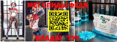 mdpv Кумертау
