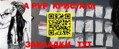 mdpv Кумертау