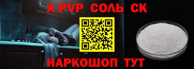 mdpv Кумертау