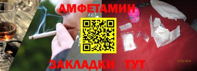 спиды Кулебаки
